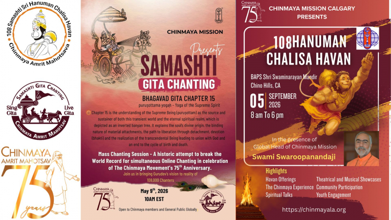 Chinmaya Amrit Mahotsav